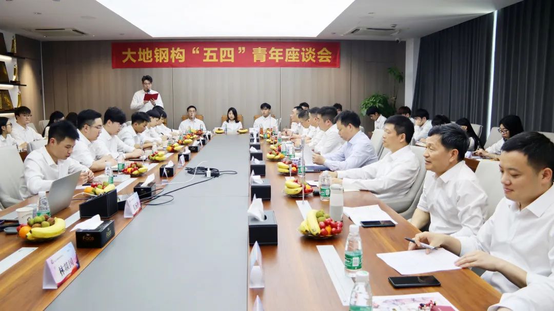 五四座谈会1